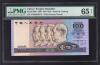 中国第四版紙幣 1990年 100元 YO98828672 鑑定済PMG65EPQ