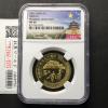 中国人民銀行 2001年 チベット平和解放50周年記念 5元 黄銅合金貨 NGC-MS66