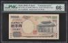 守礼門2000円 AA-A券 黒番 AA738882A PMG66EPQ