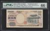 守礼門2000円 AA-A券 黒番 AA738890A PMG66EPQ