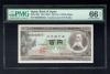 1953年 板垣退助 100円札 珍番早番MR000055X 高得点PMG66EPQ