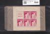 年賀切手 うさぎと少女/昭和26年(1951年) 銘版付き5枚セット/小型シート 極美品