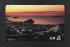 テレホンカード/50度数 1994年発行 山口県 萩市(指月山夕景) 未使用