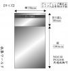 スラブコイン収納用OPP袋 20枚セット/NGC社PCGS社/共通収納可 日本製