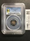 竜 5銭銀貨 明治 10年銘(1877) タイプ1/明NC 五銭小型銀貨 PCGS-MS65/鑑定品