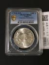 東京五輪 千円銀貨 昭和39/1964年東京オリンピック記念 1000円銀貨 PCGS-MS65