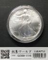 USA イーグル 1ドル銀貨 2016年銘 ウォーキング・リバティ 1オンス 未使用-1115