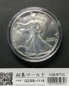 USA イーグル 1ドル銀貨 1990年銘 ウォーキング・リバティ 1オンス 未使用-1118