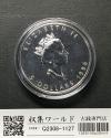 カナダ 5ドル メイプルリーフ銀貨 1996年銘 1オンス カプセル入り 未使用-1127