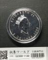 カナダ 5ドル メイプルリーフ銀貨 2000年銘 1オンス カプセル入り 未使用-1138
