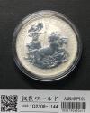ブリタニア銀貨 2ポンド銀貨 1999年銘 英国王立造幣局 銀999 未使用-1144