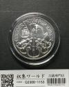 オーストリア 1.5ユーロ 2017年銘 ウィーン・フィルハーモニー銀貨 未使用