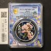 カラー銀メダル 桜の通り抜けシリーズ「紅手毬」2019年 PCGS名古屋SPスラブ PR70DCAM