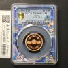 10円青銅貨 平成11年(1999) プルーフ貨幣 PCGS名古屋SPスラブ PR70DCAM