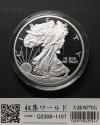 USA イーグル 1ドル銀貨 2018年銘 ウォーキング・リバティ 1oz 未使用