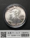 USA イーグル 1ドル銀貨 1986年銘 ウォーキング・リバティ 1オンス 未使用-1114