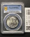アメリカ 50セント銀貨 1964年銘 ケネディ大統領像 PCGS-UNC-D