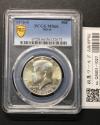 アメリカ 50セント銀貨 1976年 マークS ケネディ大統領像 PCGS-MS66