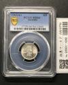 オーストラリア 6ペンス銀貨 1963年銘 エリザベス女王2世 旧国章 PCGS-MS64