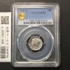 アメリカ 10セント銀貨 1942年 マーキュリーダイム PCGS-AU53