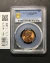オーストラリア2セント青銅貨 1984年銘 エリマキトカゲ PCGS-MS65RD