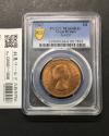 イギリス貨幣 1967年銘 1ペニー銅貨 神の恵み/エリザベス女王像 PCGS-MS64RD