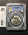 アメリカ 50セント銀貨 1976年 マークS ケネディ大統領像 PCGS-MS65