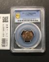 米国 1セント銅貨 1970年 Sマーク リンカーン大統領像 PCGS-MS64RB