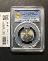 中華人民共和国 1元 1993年銘 牡丹花 ニッケル貨 PCGS-MS66