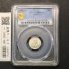 オーストラリア 3ペンス銀貨 1963年銘 Mマーク エリザベス女王 麦穂 PCGS-MS64