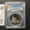 アメリカ 50セント 自由の女神100周年記念 1986年 Sマーク PCGS-PR67DCAM