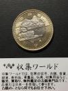500円バイカラークラッド貨 地方自治法施行60周年記念貨幣 岡山県