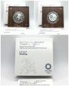 東京2020オリンピック記念千円銀貨 2020オリンピック競技大会/レスリング 完未品