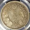 日本 明治八年 貿易銀 1875年 PCGS-AU Details