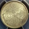 日本銀貨 小型50銭銀貨 鳳凰 昭和11年 PCGS MS61