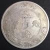 中国硬貨 銀貨 北洋造34年 光緒元寶 庫平七銭二分 短尾龍