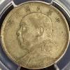 中国銀貨 中国民国三年 袁世凱 50C 1914年 PCGS VF35