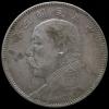 中国銀貨 中国民国三年 袁世凱 50C 1914年