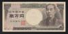 福沢諭吉10000円札大蔵省 茶番 GG555555S 未使用品