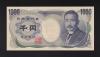 夏目千円(緑)A-A券 A742258A  未使用品