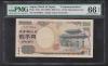 日本銀行券 守礼門二千円 初期ロットA677560A 完未品PMG66EPQ