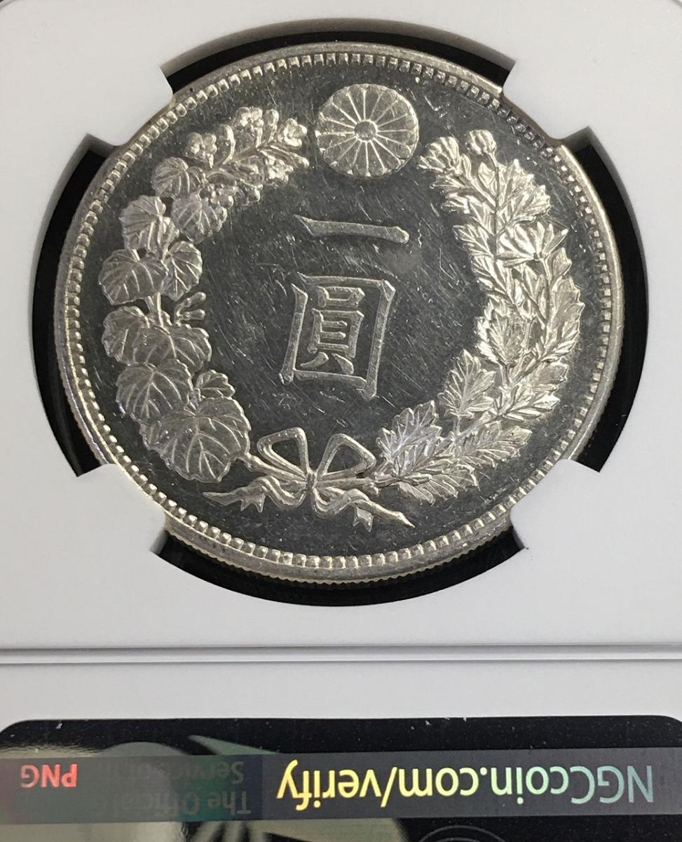 円銀 1円大型銀貨 M17年(1884)銘版 NGC-MS61PL 未使用 | 収集ワールド