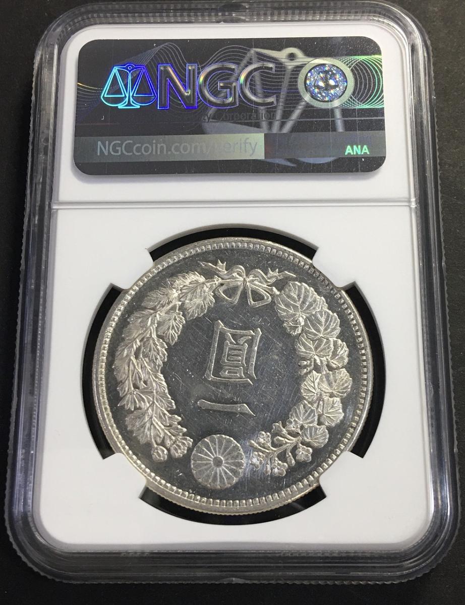 円銀 1円大型銀貨 M17年(1884)銘版 NGC-MS61PL 未使用 | 収集ワールド