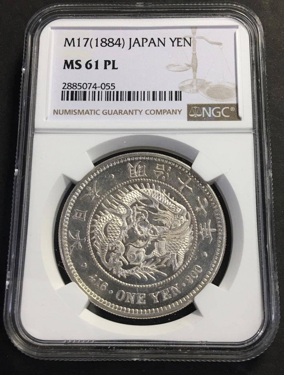 円銀 1円大型銀貨 M17年(1884)銘版 NGC-MS61PL 未使用 | 収集ワールド