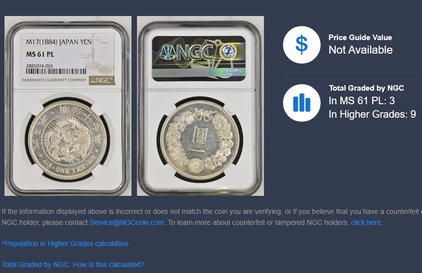 円銀 1円大型銀貨 M17年(1884)銘版 NGC-MS61PL 未使用 | 収集ワールド