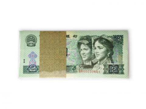 中国紙幣 1980年 2元 少数民族像 100枚ピン札 完未品