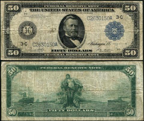 USA1914年50ドル ラジサイズ紙幣 宝品