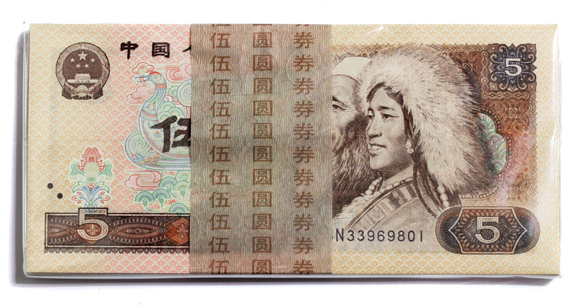 中国紙幣 1980年5元 100枚束札 | 収集ワールド