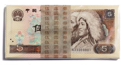 中国紙幣 1980年5元 100枚束札