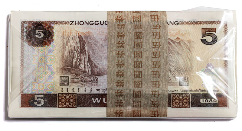 中国紙幣 1980年5元 100枚束札 | 収集ワールド